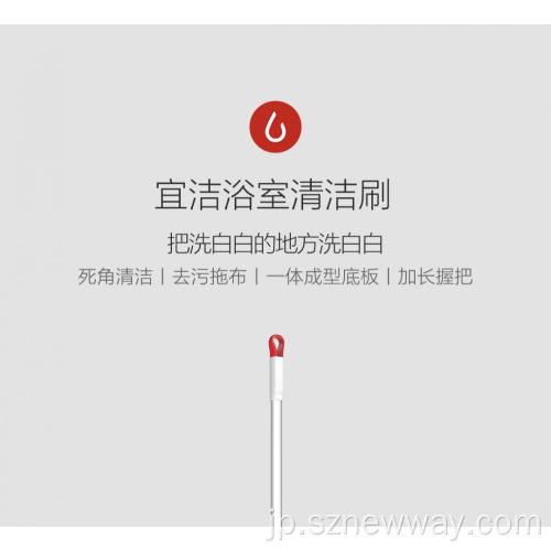 Xiaomi Youpin Yijieクリーニングブラシ
